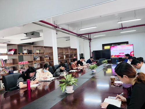 八项规定强根基，自我革命再出发——深入贯彻中央八项规定精神学习教育动员会