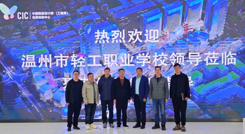 探索行业新貌，赋能学校发展