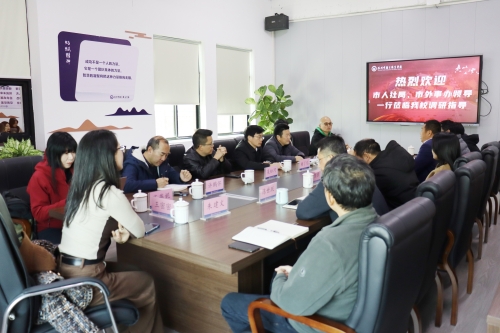 调研指导促成长 赋能前行拓思路——市人社局、市外事办调研组莅临温州轻工职校调研指导